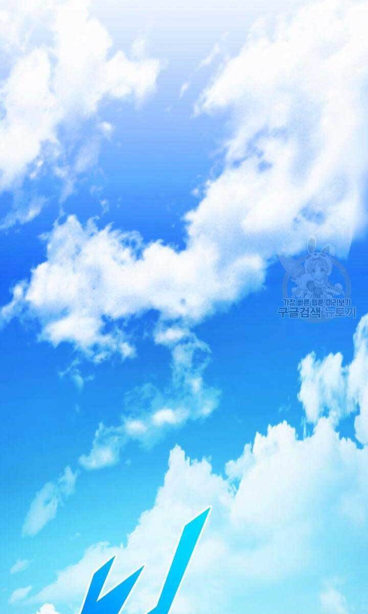 Huyền Thoại Game Thủ - Tái Xuất Chap 92 - Next Chap 93