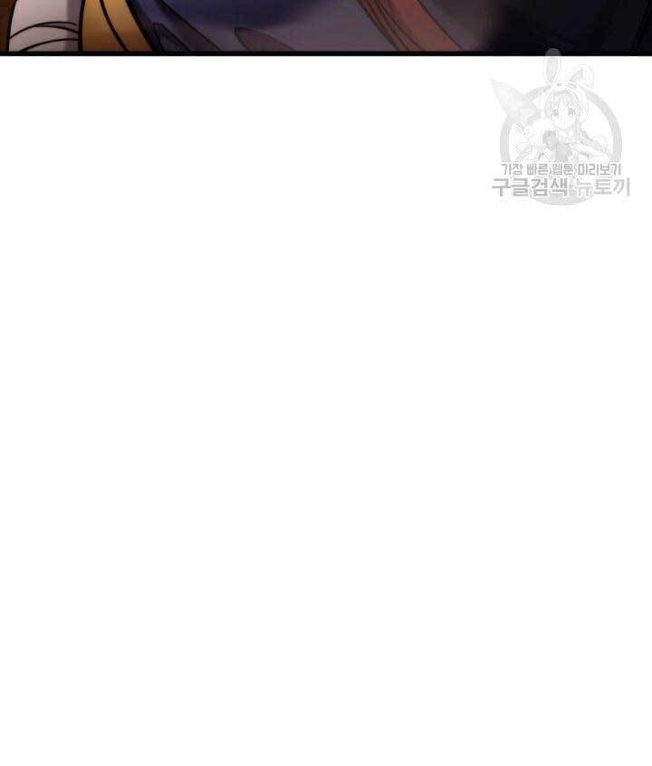 Huyền Thoại Game Thủ - Tái Xuất Chap 92 - Next Chap 93