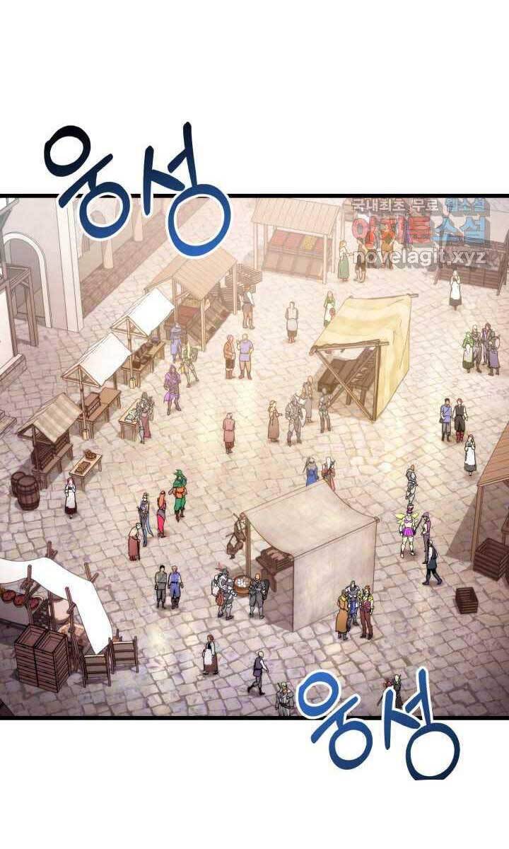 Huyền Thoại Game Thủ - Tái Xuất Chap 93 - Next Chap 94