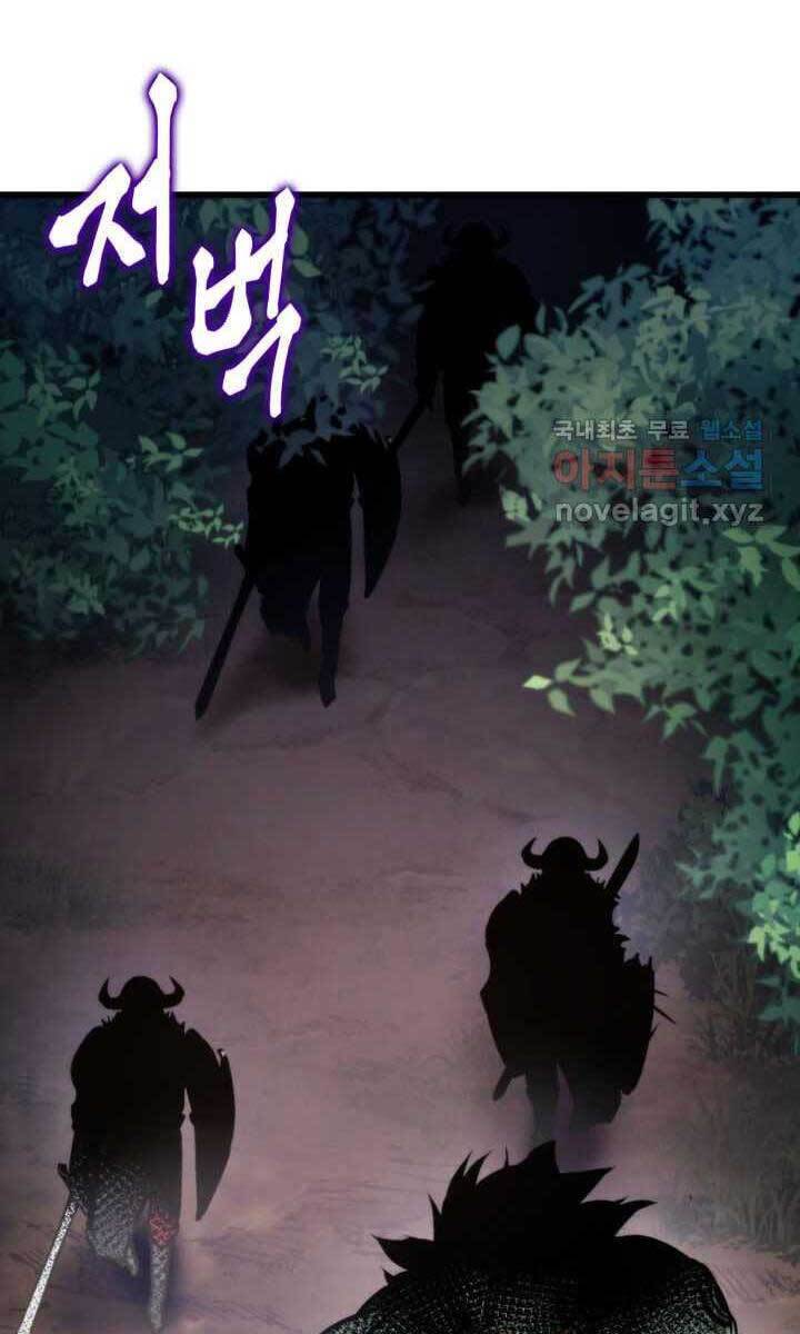 Huyền Thoại Game Thủ - Tái Xuất Chap 93 - Next Chap 94