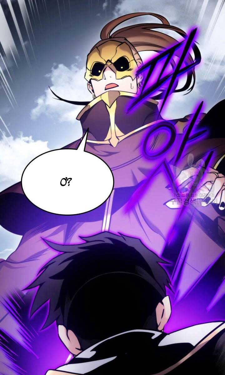 Huyền Thoại Game Thủ - Tái Xuất Chap 94 - Next Chap 95