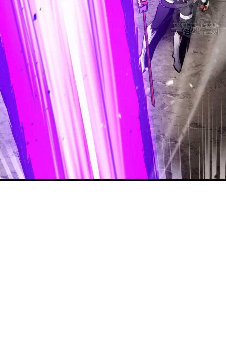 Huyền Thoại Game Thủ - Tái Xuất Chap 94 - Next Chap 95