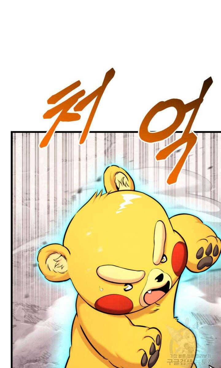 Huyền Thoại Game Thủ - Tái Xuất Chap 95 - Next Chap 96