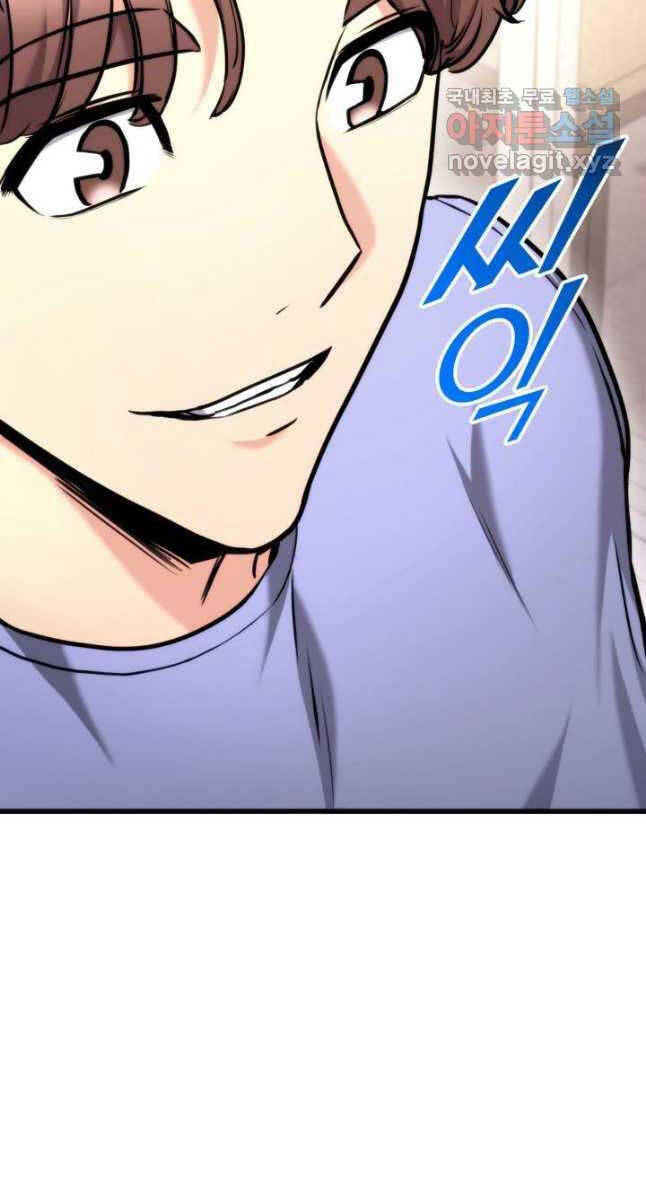 Huyền Thoại Game Thủ - Tái Xuất Chap 96 - Next Chap 97