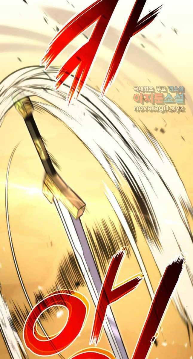 Huyền Thoại Game Thủ - Tái Xuất Chap 96 - Next Chap 97