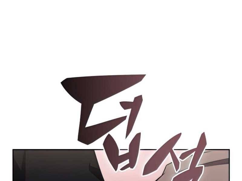 Người Chơi Mới Cấp Tối Đa Chap 58.5 - Next Chap 59.5