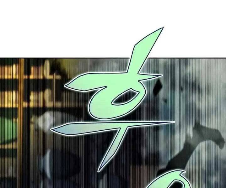 Người Chơi Mới Cấp Tối Đa Chap 65 - Next Chap 66