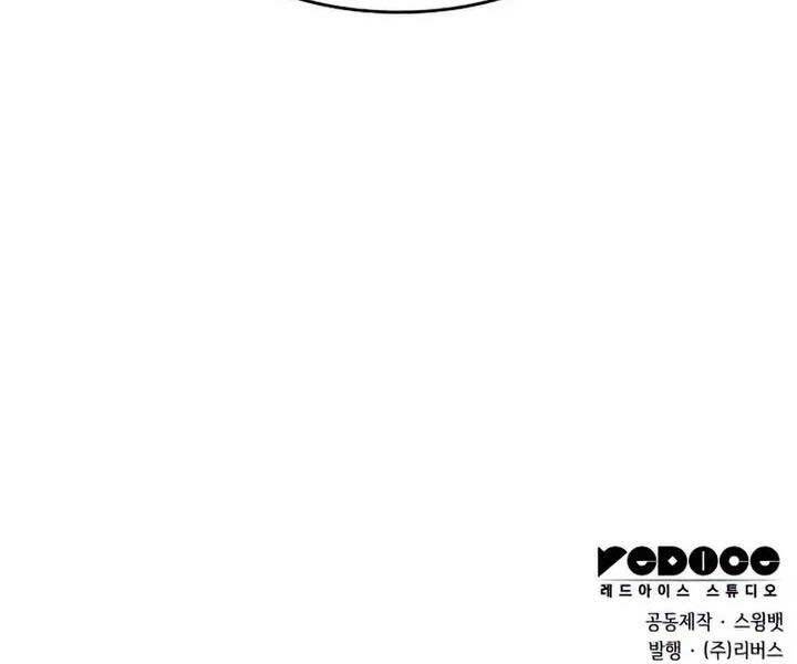 Người Chơi Mới Cấp Tối Đa Chap 65 - Next Chap 66
