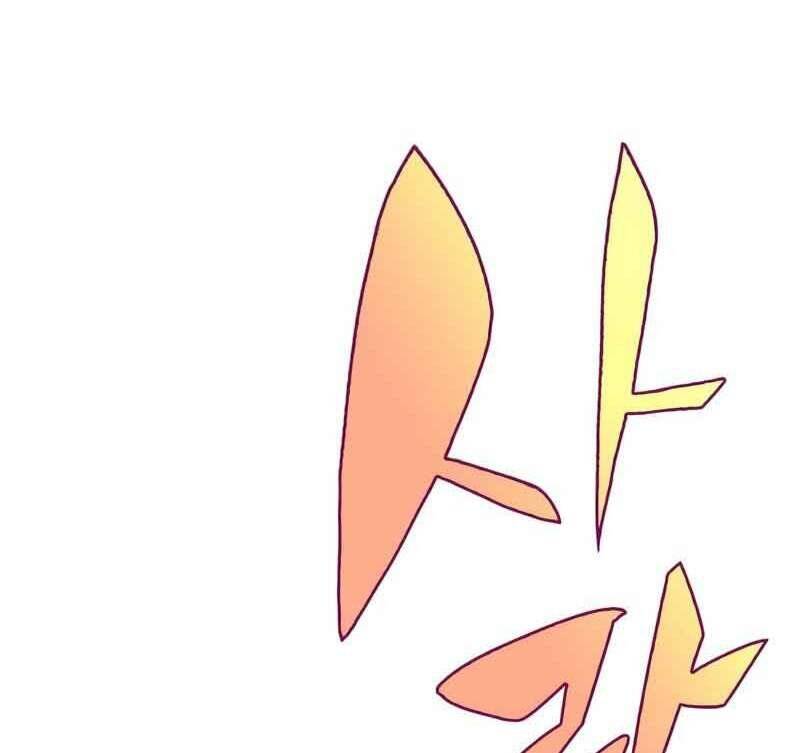Người Chơi Mới Cấp Tối Đa Chap 62 - Next Chap 63