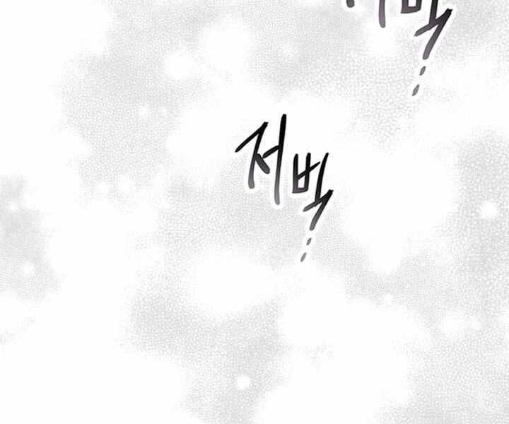 Thăng Cấp Cùng Thần Chap 58 - Next Chap 59