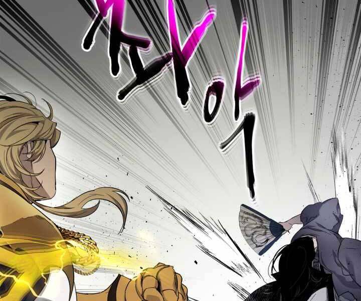 Thăng Cấp Cùng Thần Chap 59 - Next Chap 60