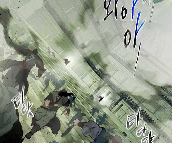 Thăng Cấp Cùng Thần Chap 59 - Next Chap 60