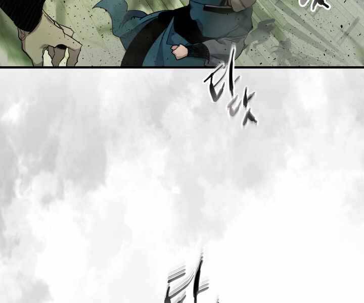 Thăng Cấp Cùng Thần Chap 59 - Next Chap 60