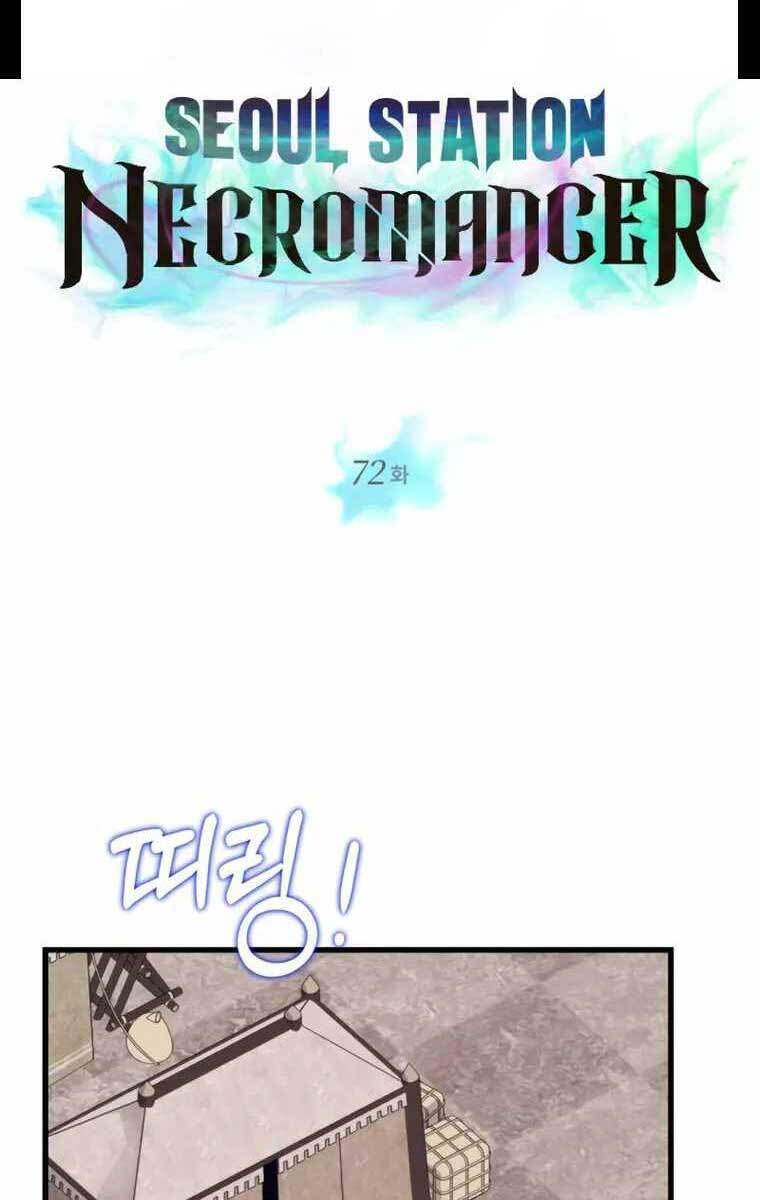 Seoul Tử Linh Sư Chap 72 - Next Chap 73