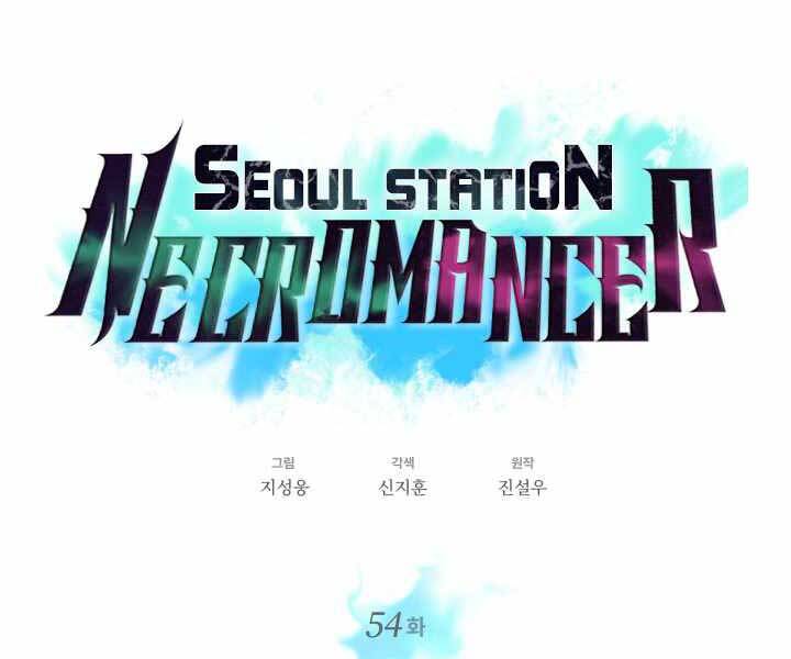 Seoul Tử Linh Sư Chap 54 - Next Chap 55