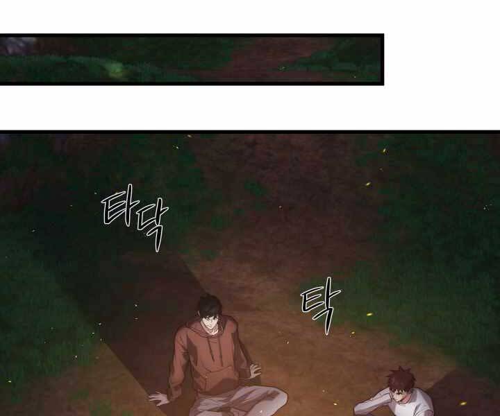 Seoul Tử Linh Sư Chap 54 - Next Chap 55