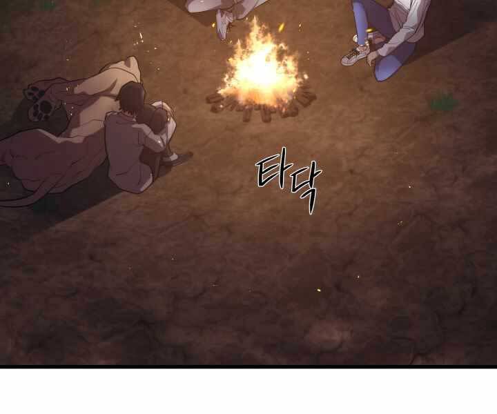 Seoul Tử Linh Sư Chap 54 - Next Chap 55
