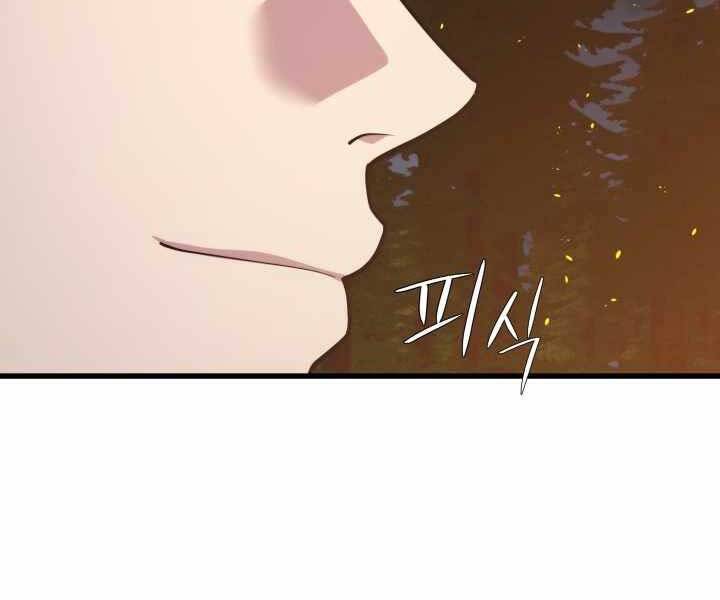 Seoul Tử Linh Sư Chap 54 - Next Chap 55