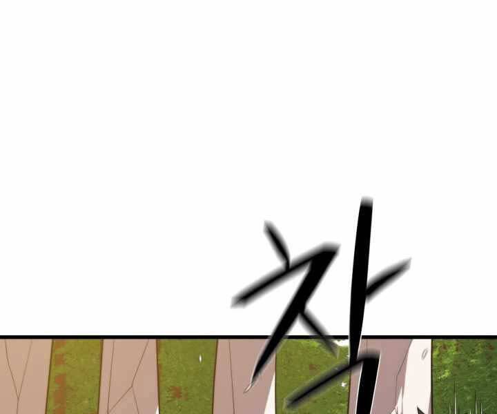 Seoul Tử Linh Sư Chap 54 - Next Chap 55