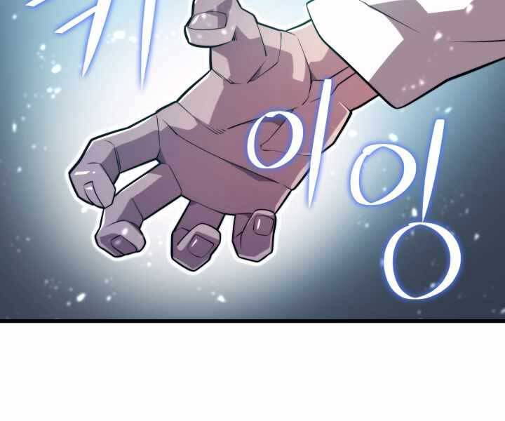 Seoul Tử Linh Sư Chap 54 - Next Chap 55