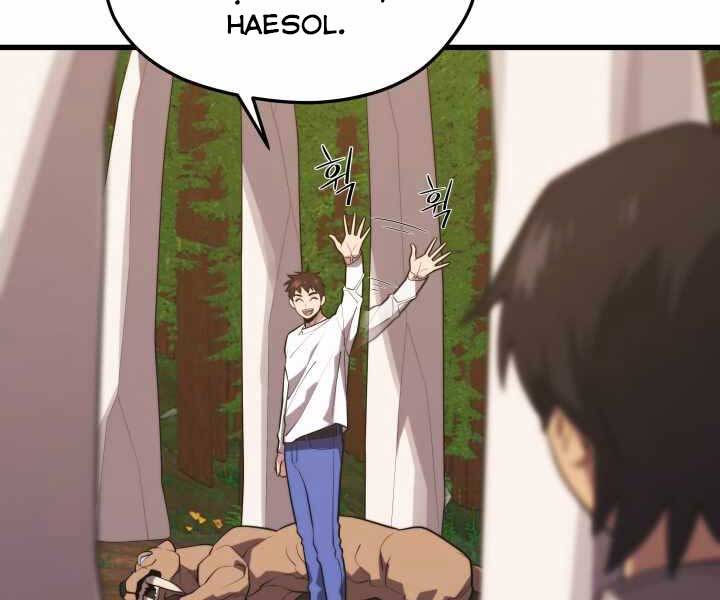 Seoul Tử Linh Sư Chap 54 - Next Chap 55