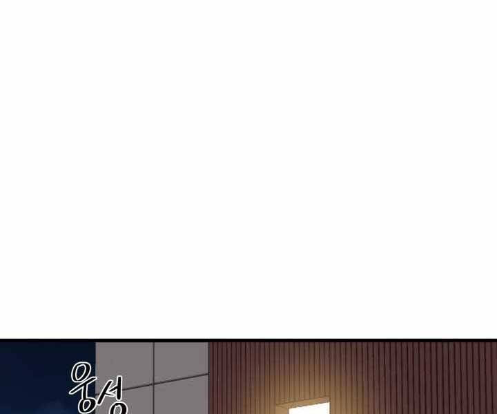 Seoul Tử Linh Sư Chap 55 - Next Chap 56