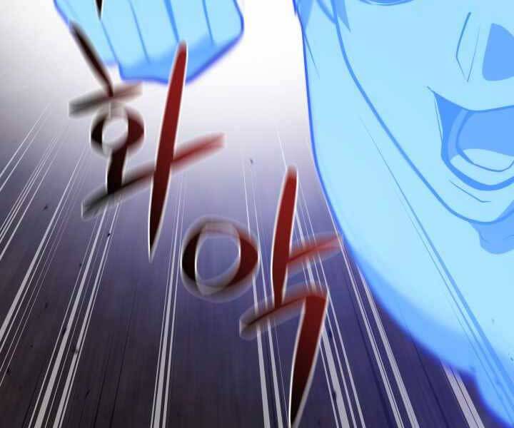 Seoul Tử Linh Sư Chap 55 - Next Chap 56