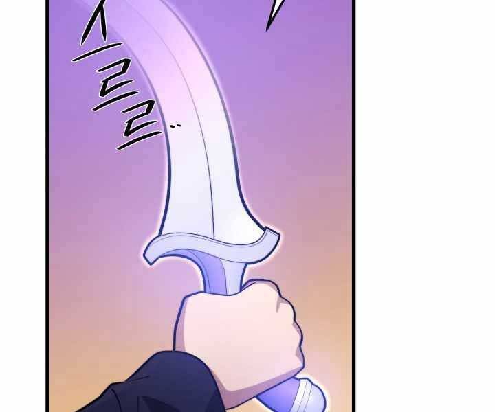 Seoul Tử Linh Sư Chap 55 - Next Chap 56