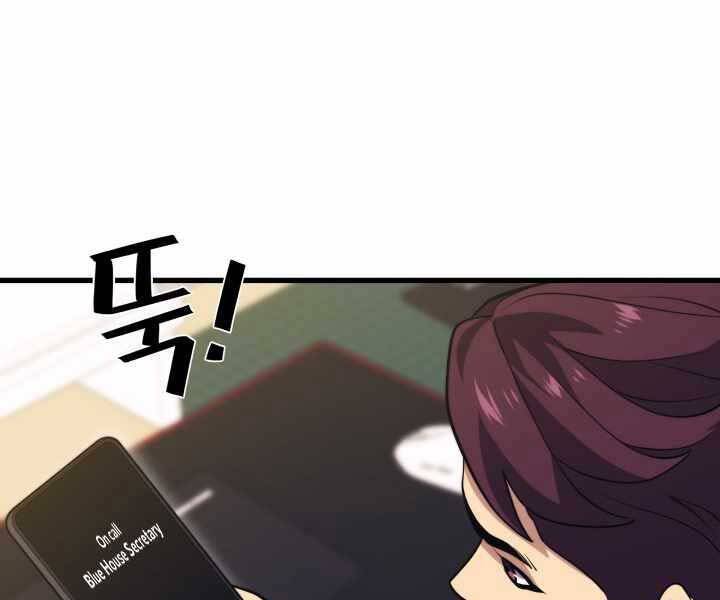 Seoul Tử Linh Sư Chap 55 - Next Chap 56