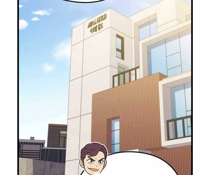 Seoul Tử Linh Sư Chap 55 - Next Chap 56