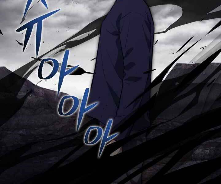Seoul Tử Linh Sư Chap 55 - Next Chap 56