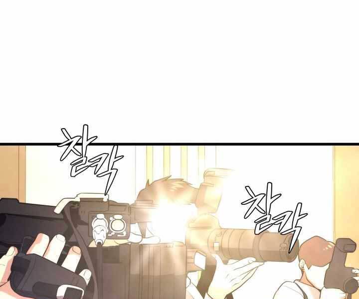 Seoul Tử Linh Sư Chap 55 - Next Chap 56