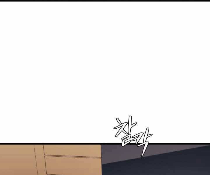 Seoul Tử Linh Sư Chap 55 - Next Chap 56