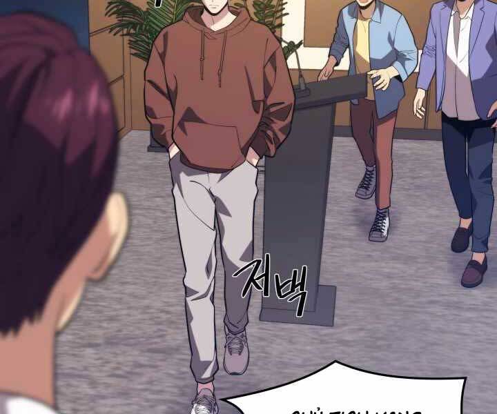 Seoul Tử Linh Sư Chap 55 - Next Chap 56