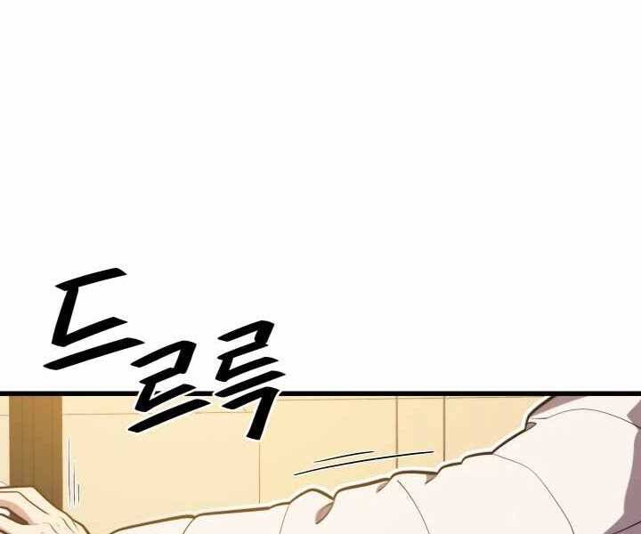 Seoul Tử Linh Sư Chap 55 - Next Chap 56