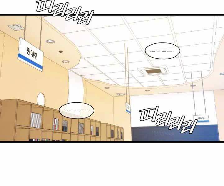 Seoul Tử Linh Sư Chap 55 - Next Chap 56