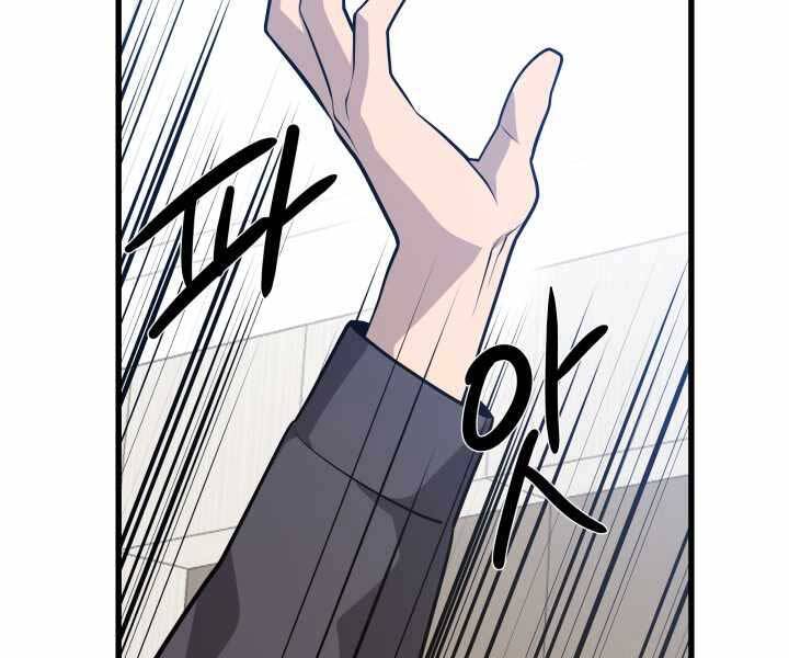 Seoul Tử Linh Sư Chap 56 - Next Chap 57