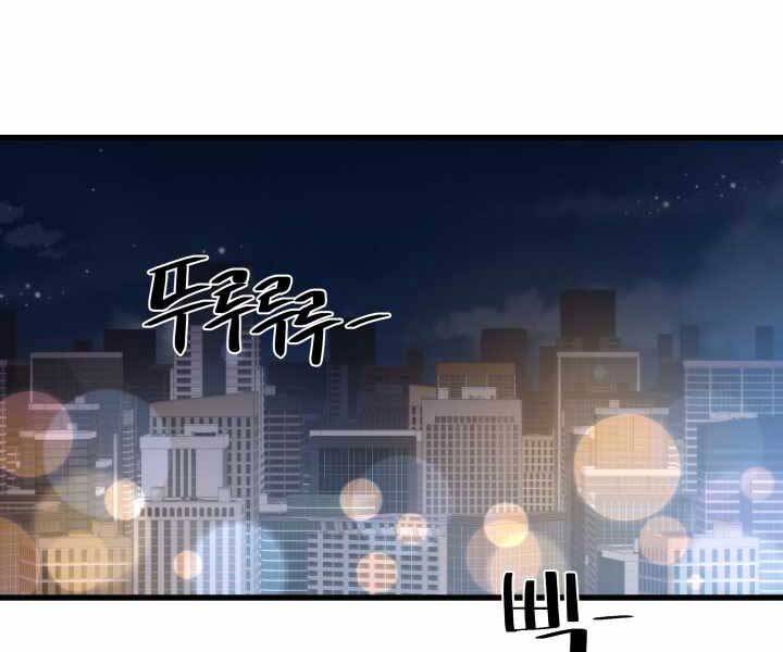 Seoul Tử Linh Sư Chap 56 - Next Chap 57
