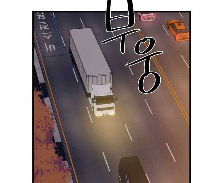 Seoul Tử Linh Sư Chap 56 - Next Chap 57