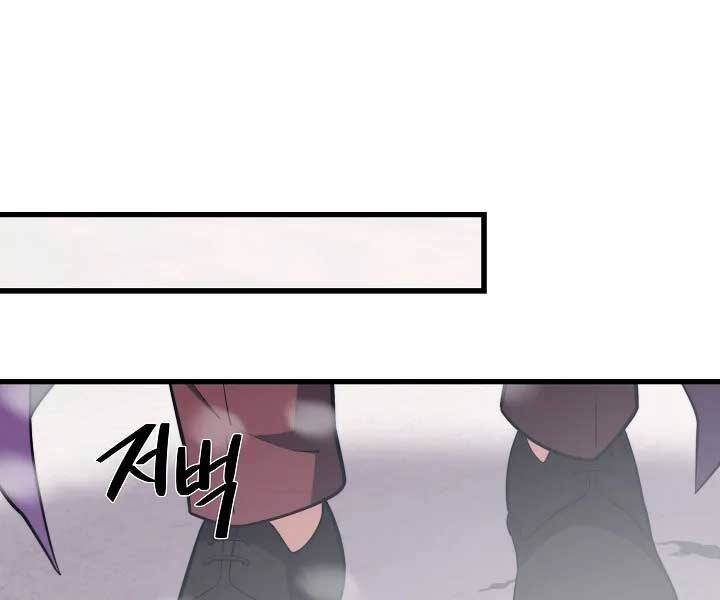 Seoul Tử Linh Sư Chap 57 - Next Chap 58