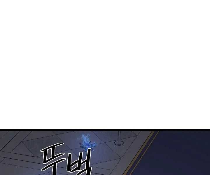 Seoul Tử Linh Sư Chap 57 - Next Chap 58
