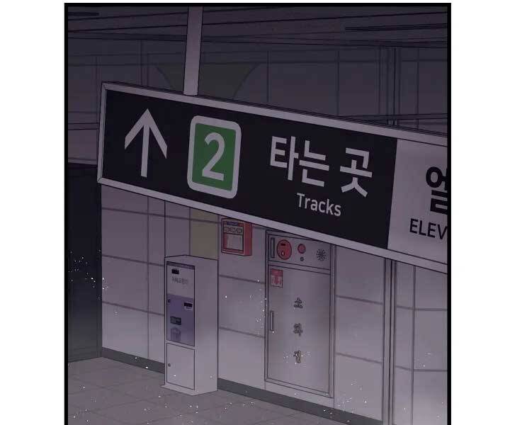 Seoul Tử Linh Sư Chap 57 - Next Chap 58