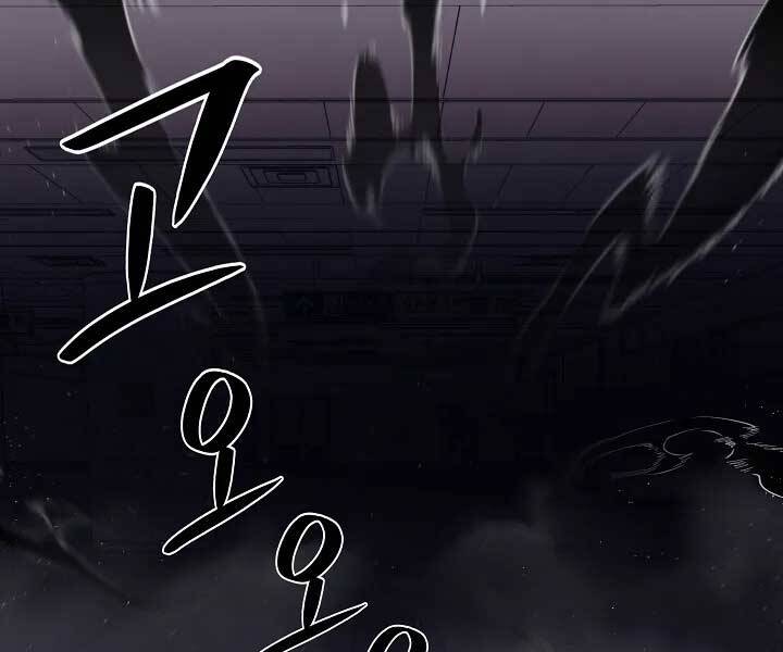 Seoul Tử Linh Sư Chap 57 - Next Chap 58