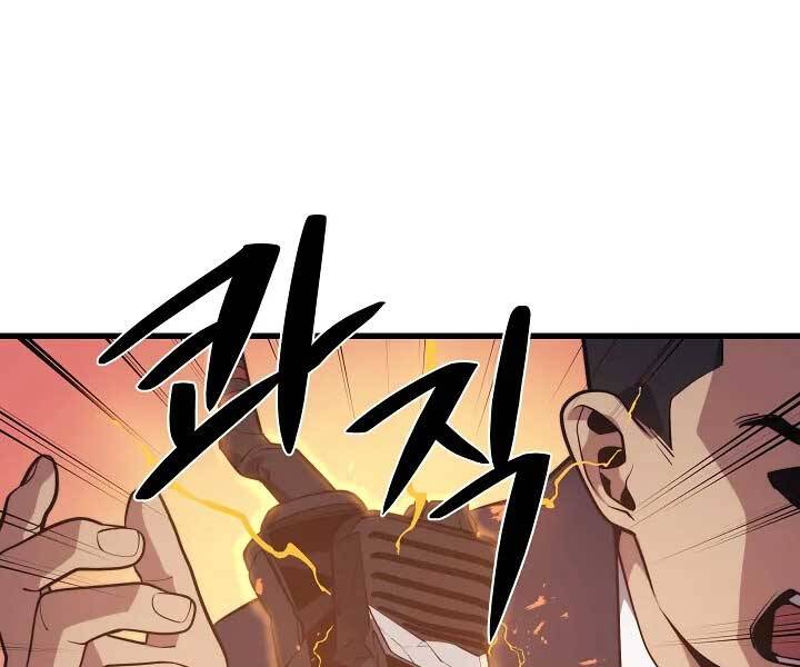 Seoul Tử Linh Sư Chap 57 - Next Chap 58