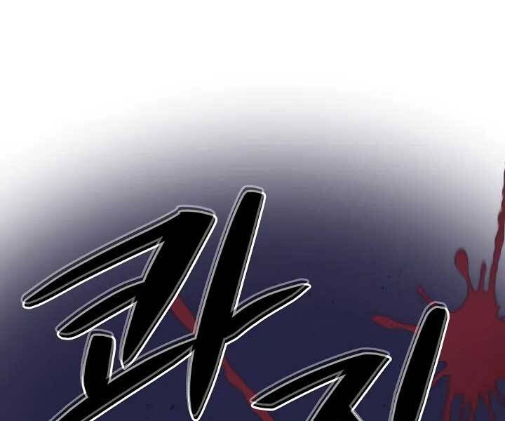 Seoul Tử Linh Sư Chap 57 - Next Chap 58