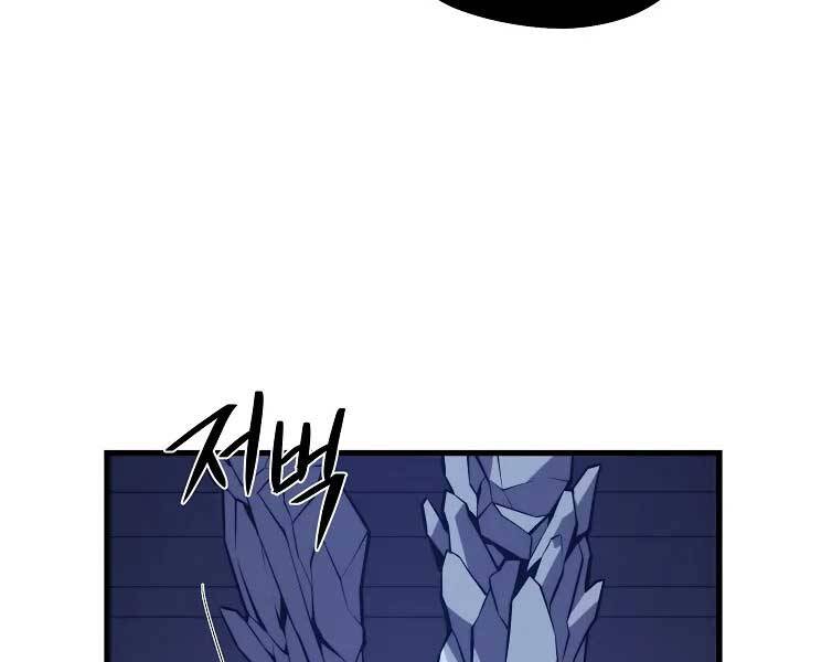 Seoul Tử Linh Sư Chap 57 - Next Chap 58