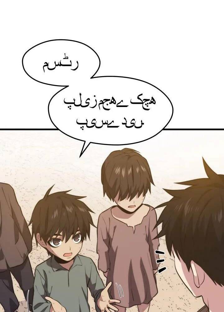 Seoul Tử Linh Sư Chap 58 - Next Chap 59