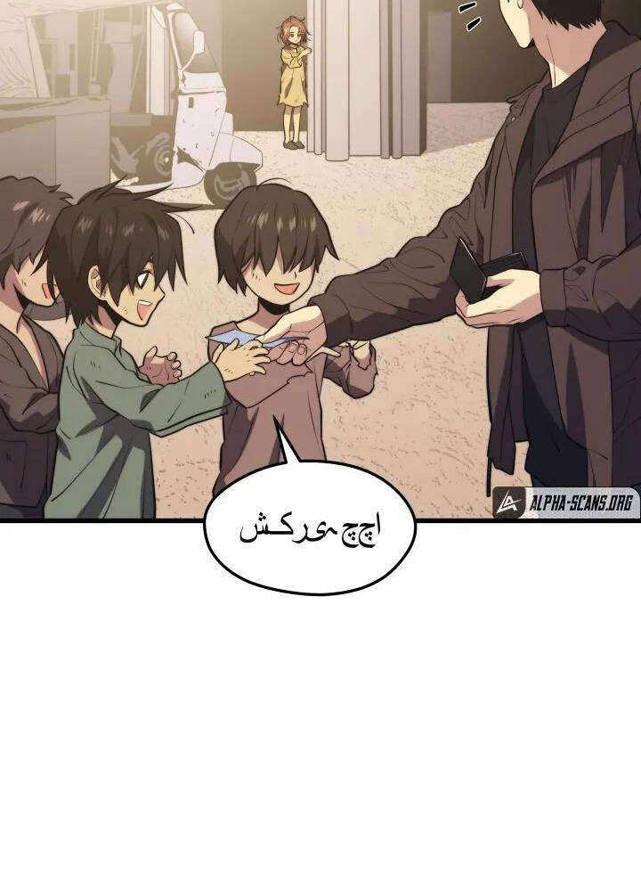 Seoul Tử Linh Sư Chap 58 - Next Chap 59