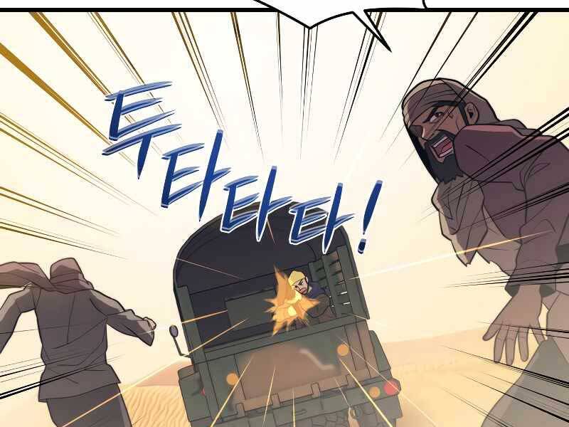 Seoul Tử Linh Sư Chap 59 - Next Chap 60