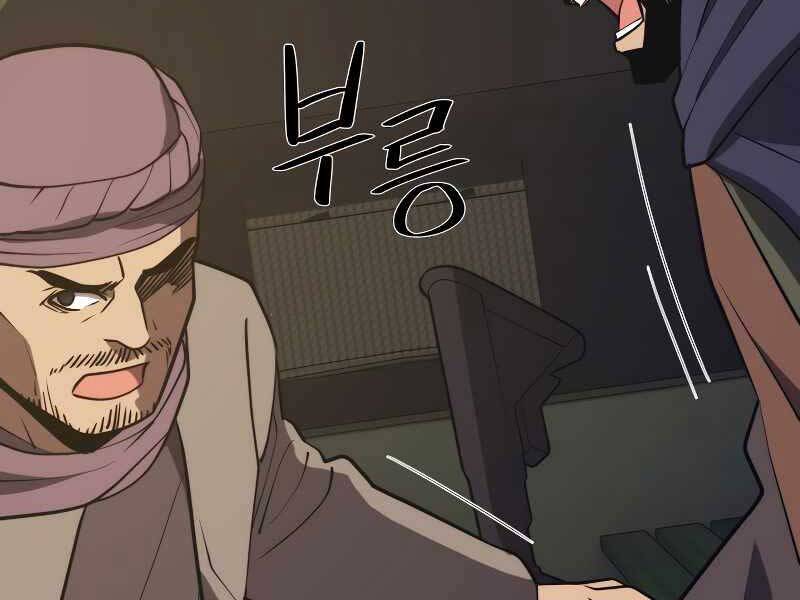 Seoul Tử Linh Sư Chap 59 - Next Chap 60